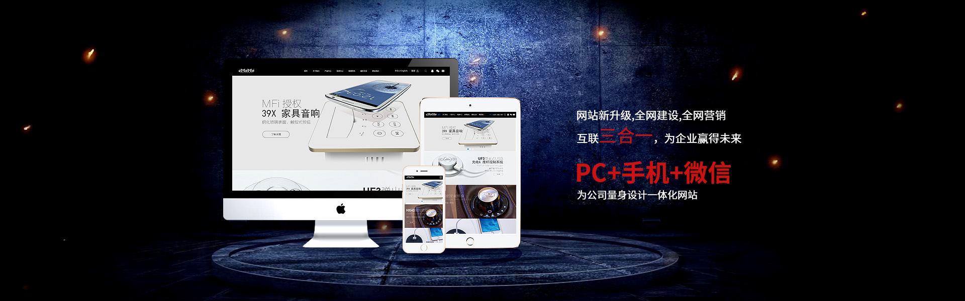 深圳网站设计